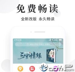 爱游戏体育app合作罗马